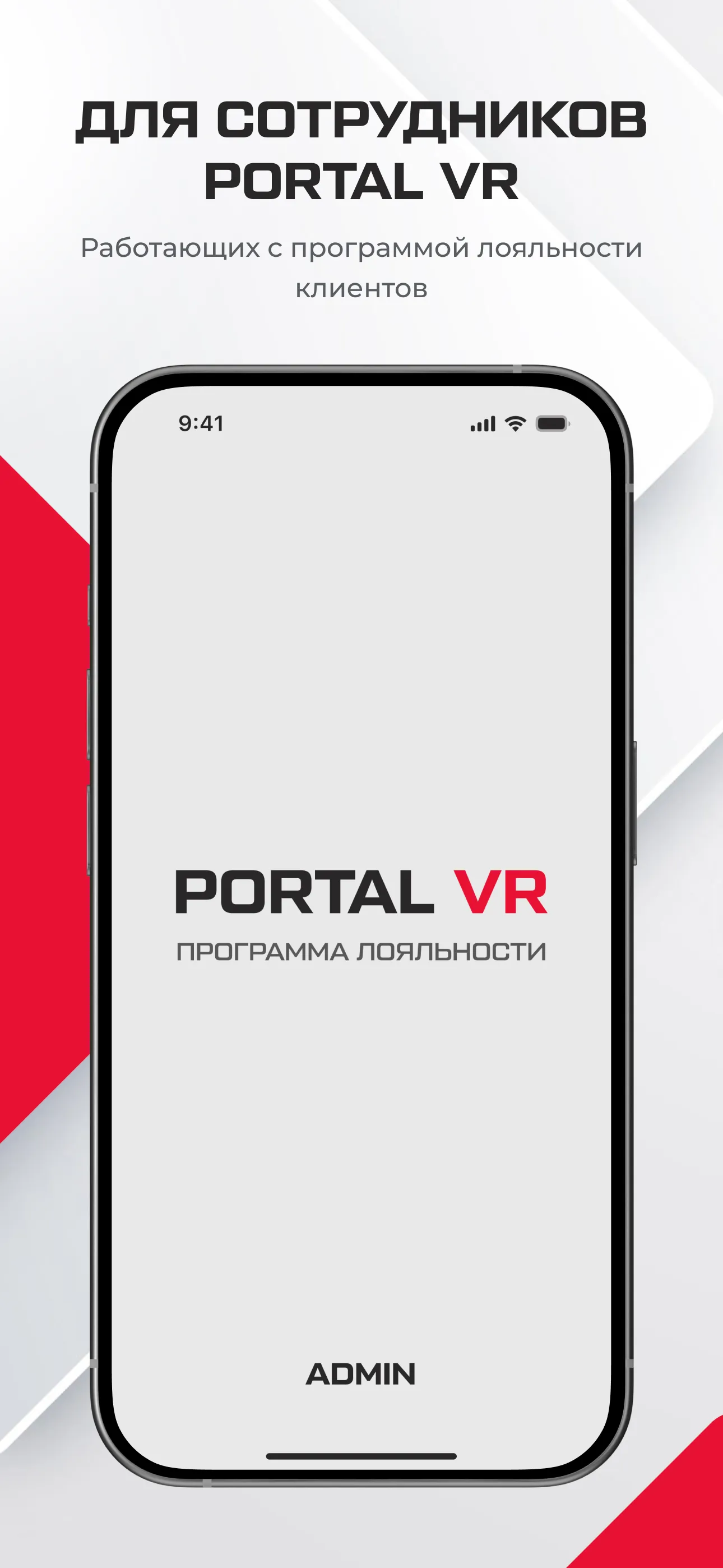 Operator App screenshot 1