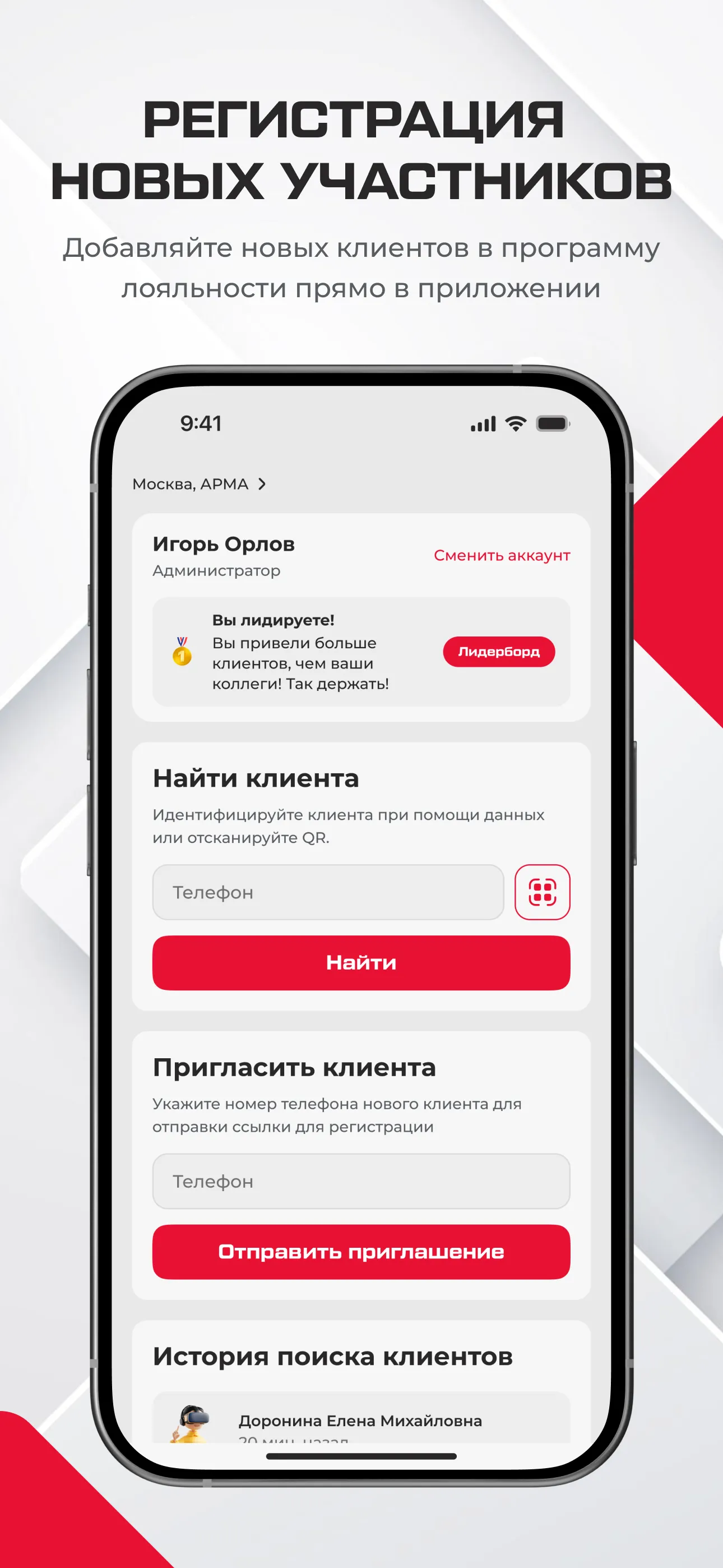 Operator App screenshot 2