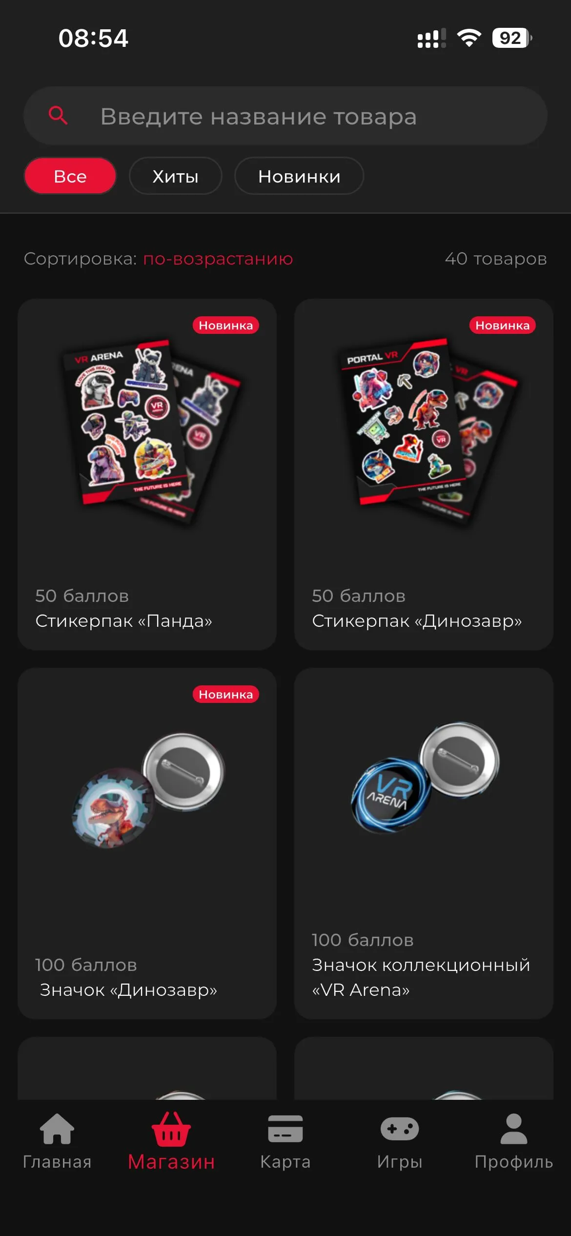Customer App screenshot 3