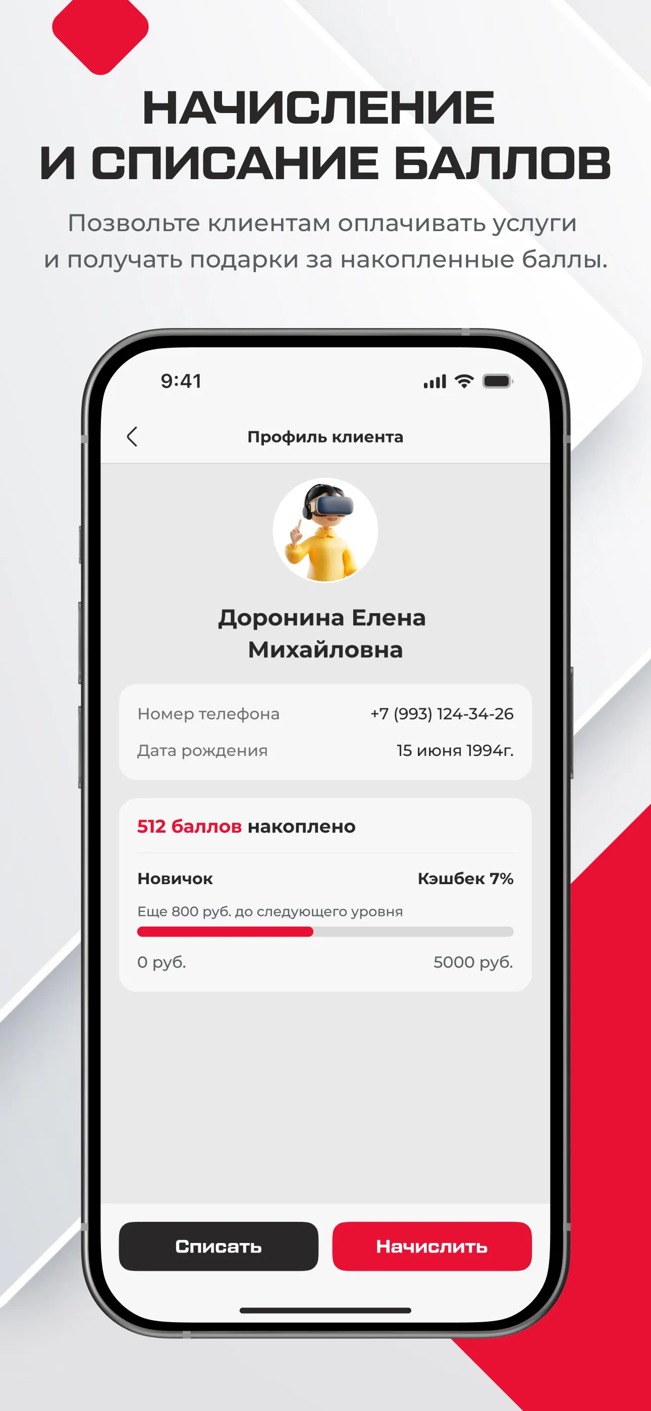 Operator App screenshot 3