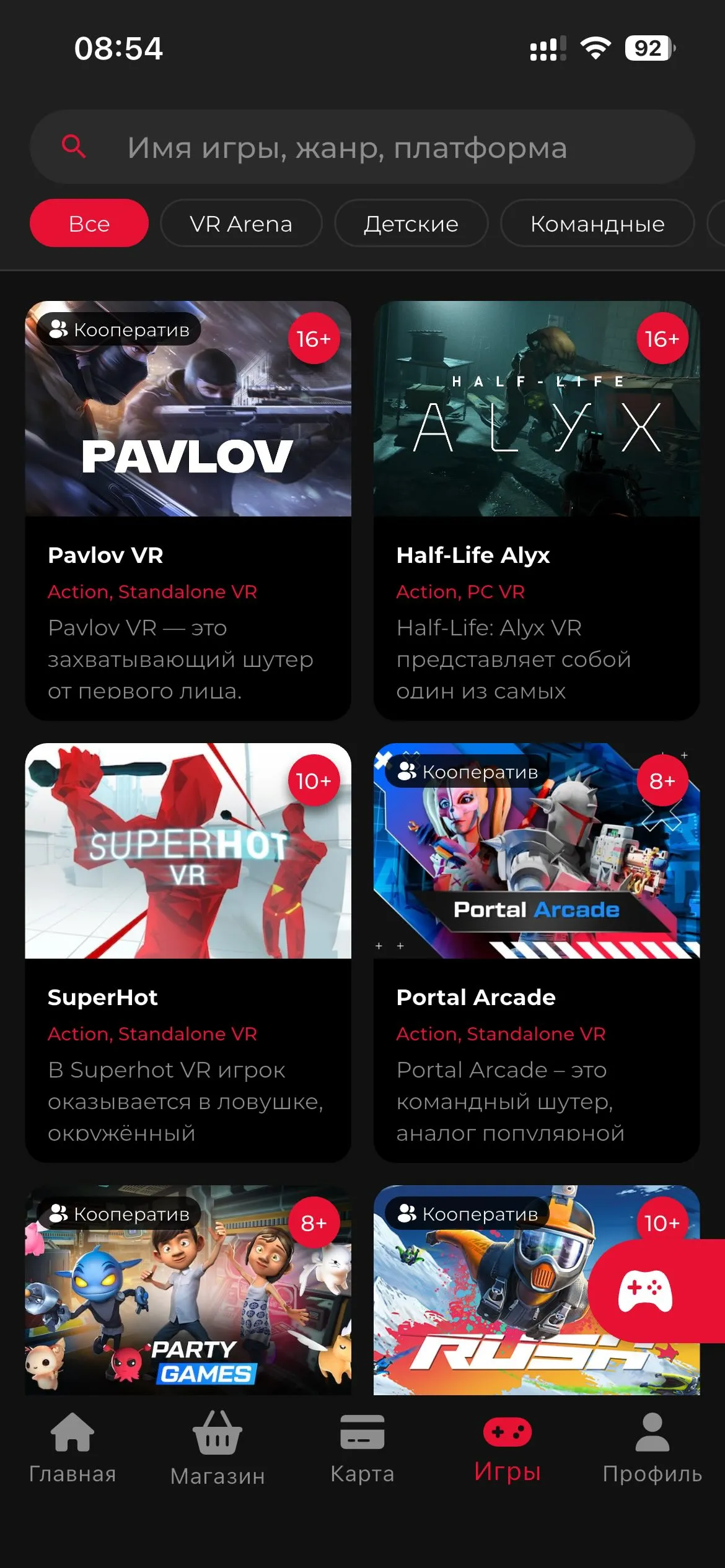 Customer App screenshot 4