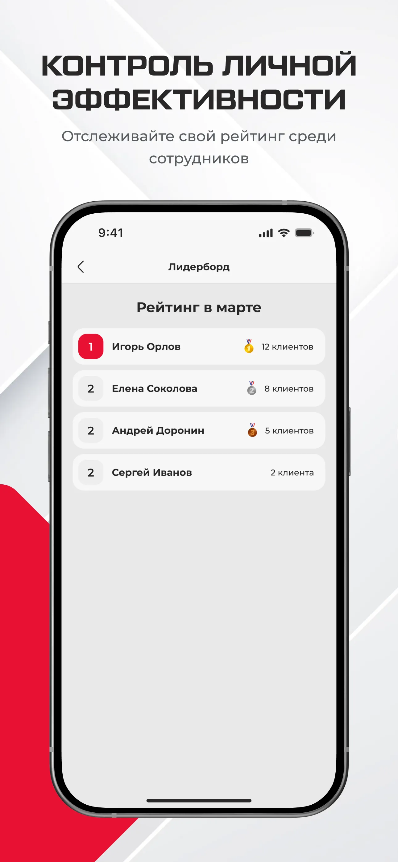 Operator App screenshot 4