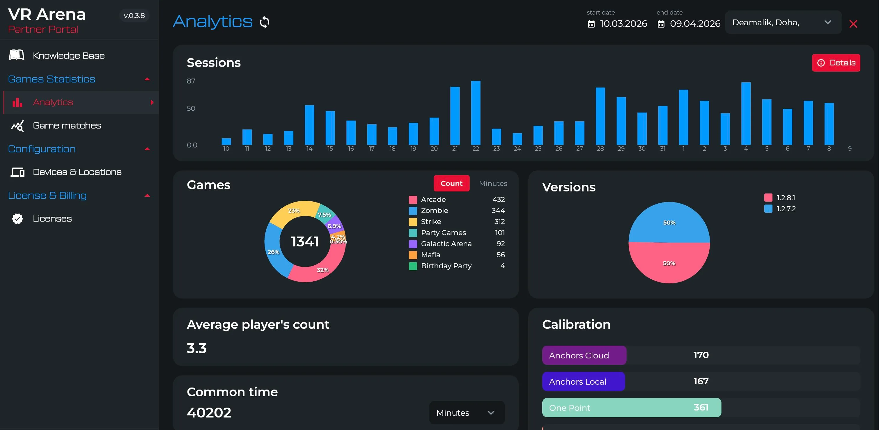 Web Admin screenshot 2